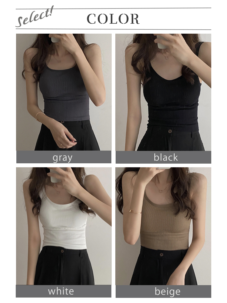 タンクトップ レディース パッド付 カップ付き キャミソール リブ ショート丈 春 夏 トップス カジュアル フィット インナー グレー 黒 白 ベージュ Dazzle ダズル
