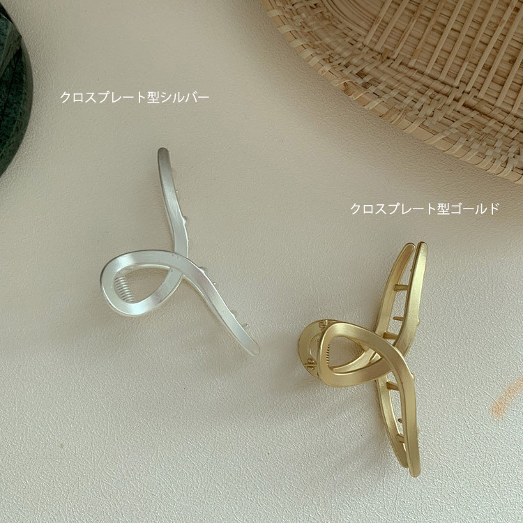 バンスクリップ ヘアクリップ ワニクリップ 髪型 おしゃれ シンプル 韓国 送料無料 Dazzle ダズル