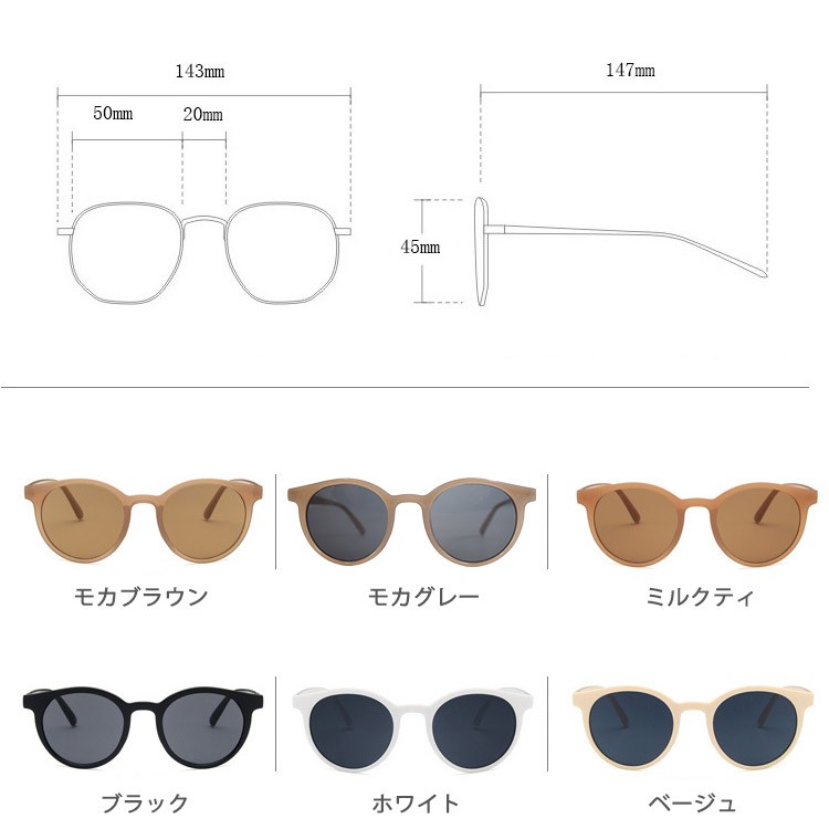 サングラス レディース メンズ 丸メガネ 韓国 送料無料 Dazzle ダズル