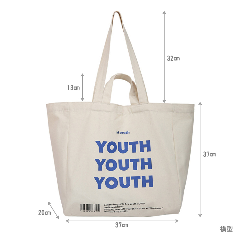 エコバッグ 大きめ 大容量 レディース キャンパスバッグ 韓国 送料無料 Dazzle ダズル