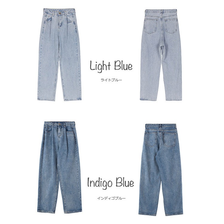 デニム ワイド ギャザー ロング ハイウエスト レディース 韓国ファッション Dazzle ダズル