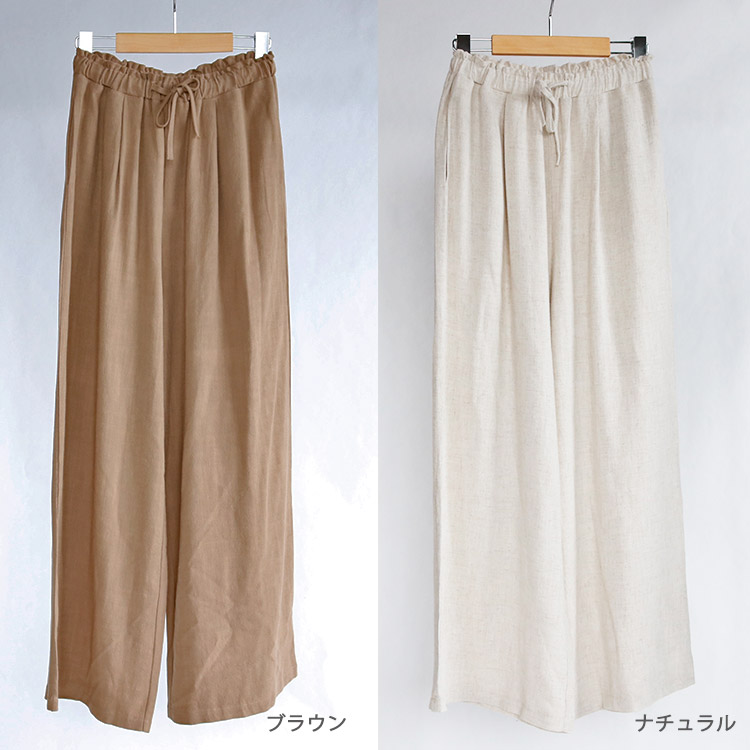 ロングパンツ ゆったり レディース ワイド リネン ベージュ 麻 韓国 送料無料 Dazzle ダズル