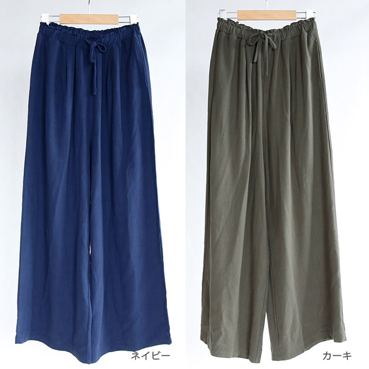 ロングパンツ ゆったり レディース ワイド リネン ベージュ 麻 韓国 送料無料 Dazzle ダズル