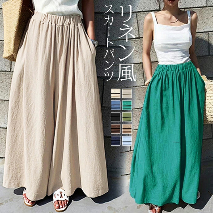 スカーチョ レディース リネン ロングパンツ ワイドパンツ 韓国 送料無料 ジョイフィール joyfeel