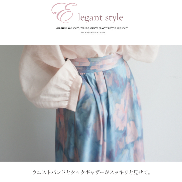 スカート レディース 柄 春 夏 花柄 ぼかし 柄 エレガント 上品 おしゃれ Aライン 大人 ミモレ丈 タック きれいめ Dazzle ダズル