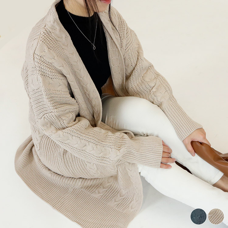 ロングカーディガン レディース ケーブル編み ケーブルニット 秋冬 韓国 Dazzle ダズル