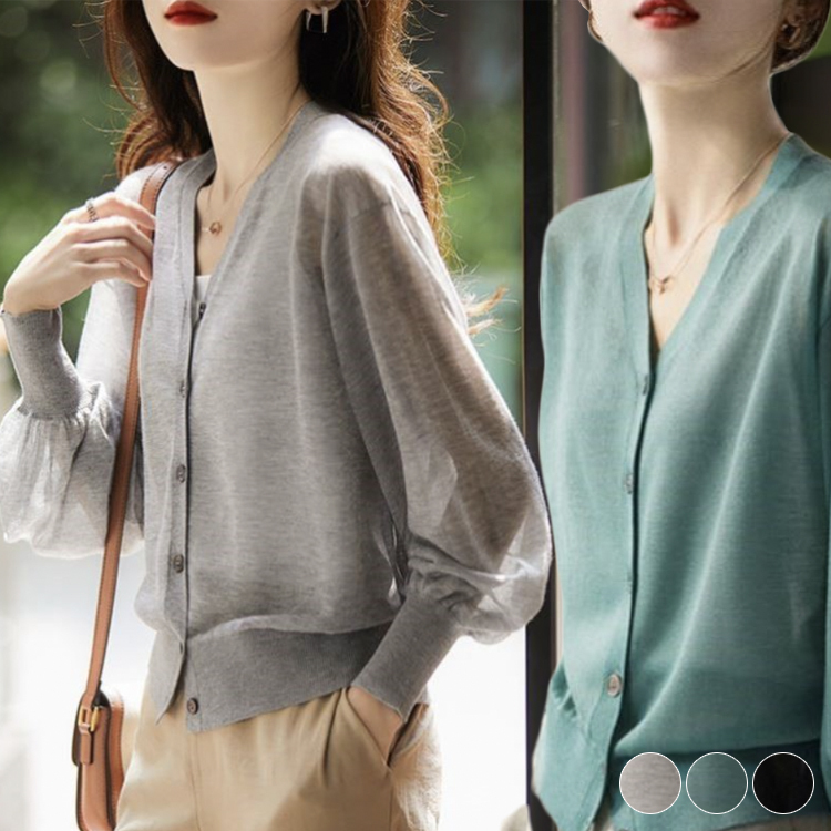 カーディガン レディース シースルー ニット 長袖 すけ感 薄手 春 夏 Vネック 無地 バルーン袖 エレガント きれいめ シアーカーディガン おしゃれ 通勤 OL ジョイフィール joyfeel