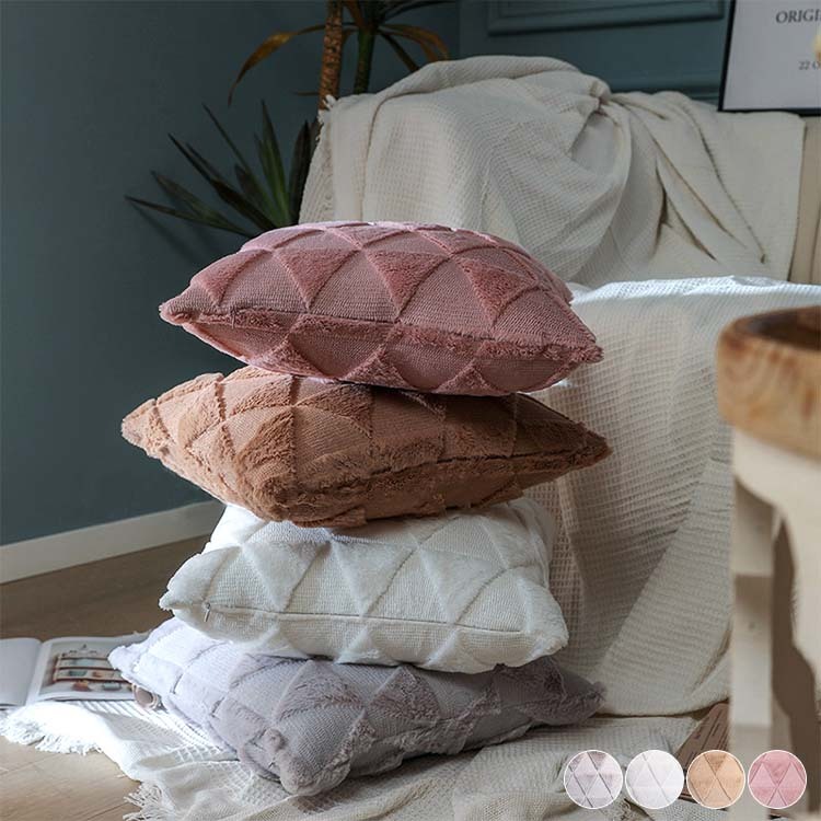 クッションカバー 45×45cm 北欧 秋 冬 ボア ファー おしゃれ かわいい Dazzle ダズル