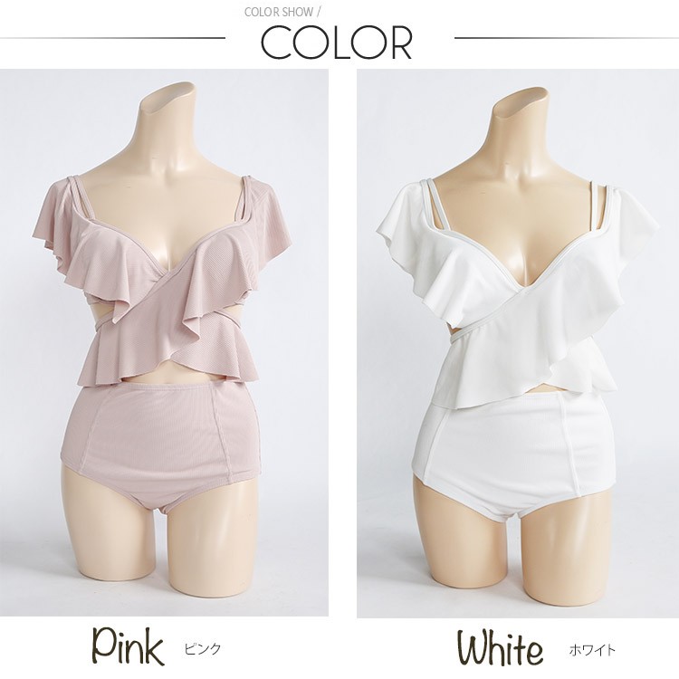 フリル オフショルダー ビキニ 水着 クロス レディース 韓国 送料無料 Dazzle ダズル