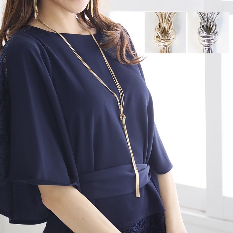 チェーン ネックレス チェーンネックレス ロングネックレス アクセサリー パーティ フォーマル 韓国 送料無料 Dazzle ダズル