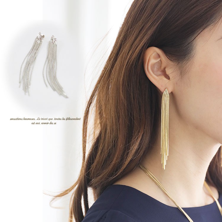 ピアス レディース ロングピアス チェーン ゴールド シルバー 送料無料 Dazzle ダズル