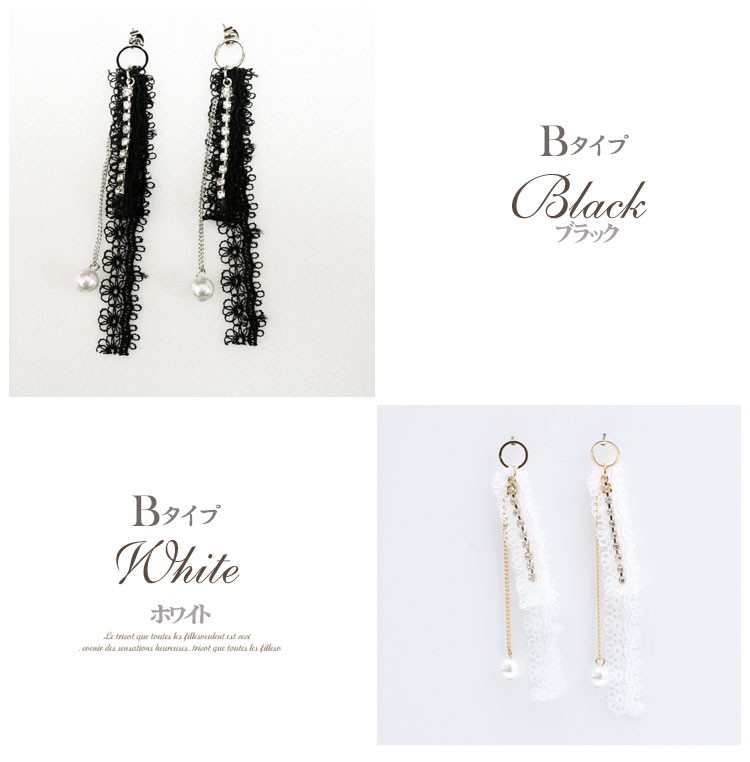 ピアス レディース 揺れる チェーン  大きめ プレゼント レース パール ラインストーン メール便送料無料 Dazzle ダズル