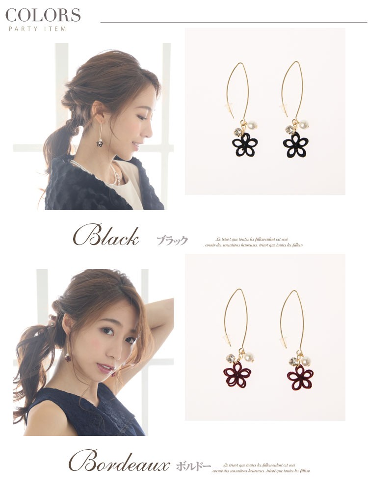 ピアス レディース 揺れる フラワー 花 モチーフ フェルト プレゼント リング 送料無料 Dazzle ダズル