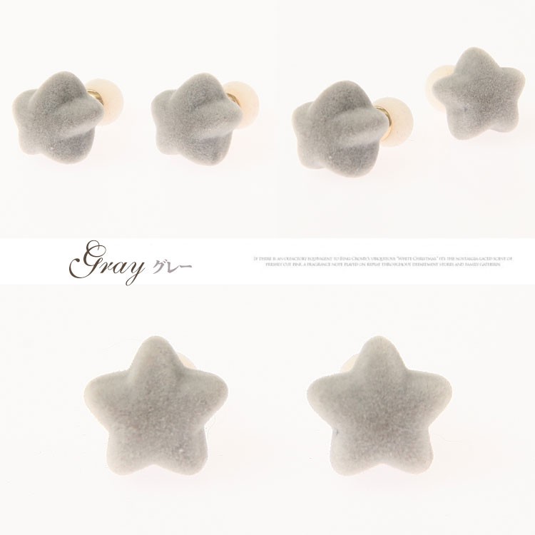 ピアス レディース ベルベット ベロア バックキャッチ プレゼント メール便送料無料 Dazzle ダズル