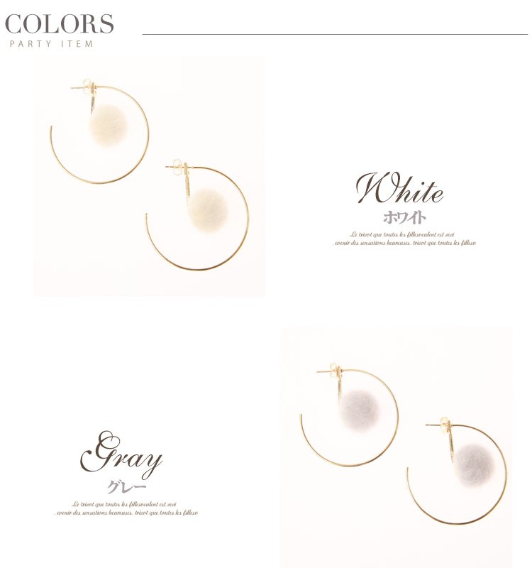 ピアス レディース 揺れる ファー ベロア ポンポン バレンタイン メール便送料無料 Dazzle ダズル