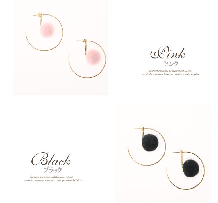 ピアス レディース 揺れる ファー ベロア ポンポン バレンタイン メール便送料無料 Dazzle ダズル