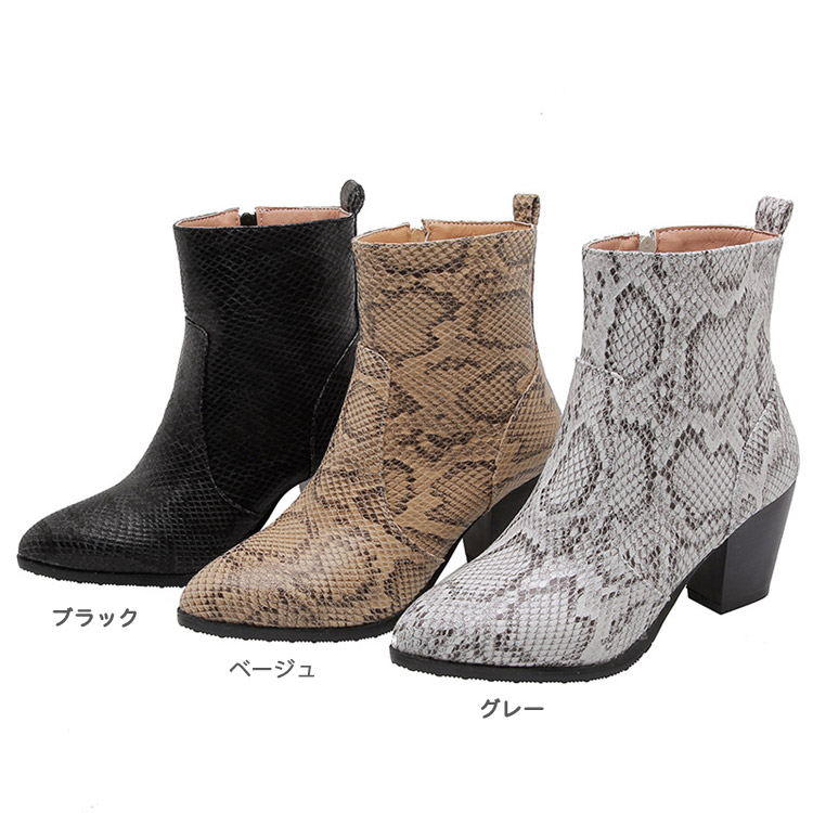 ショートブーツ パイソン レディース ブーツ 蛇柄 パイソン柄 韓国 Dazzle ダズル