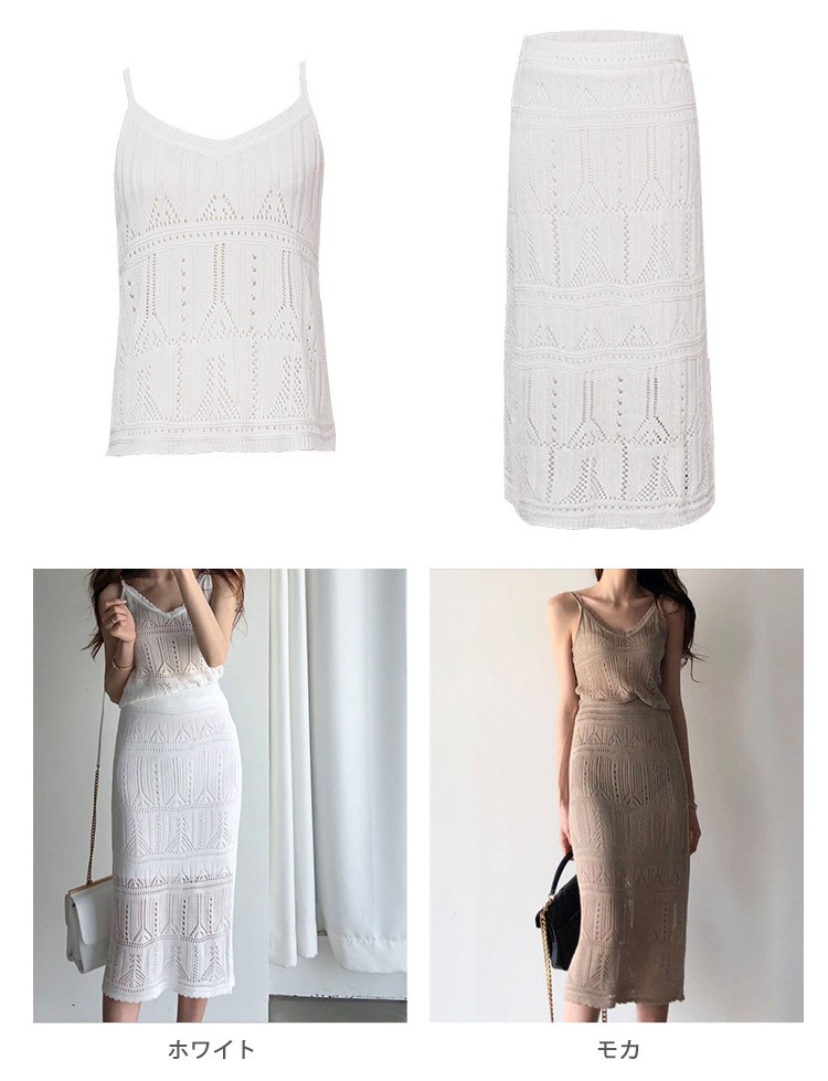 ビスチェ クロシェ レディース セクシー レース モカ 白 韓国ファッション ジョイフィール joyfeel