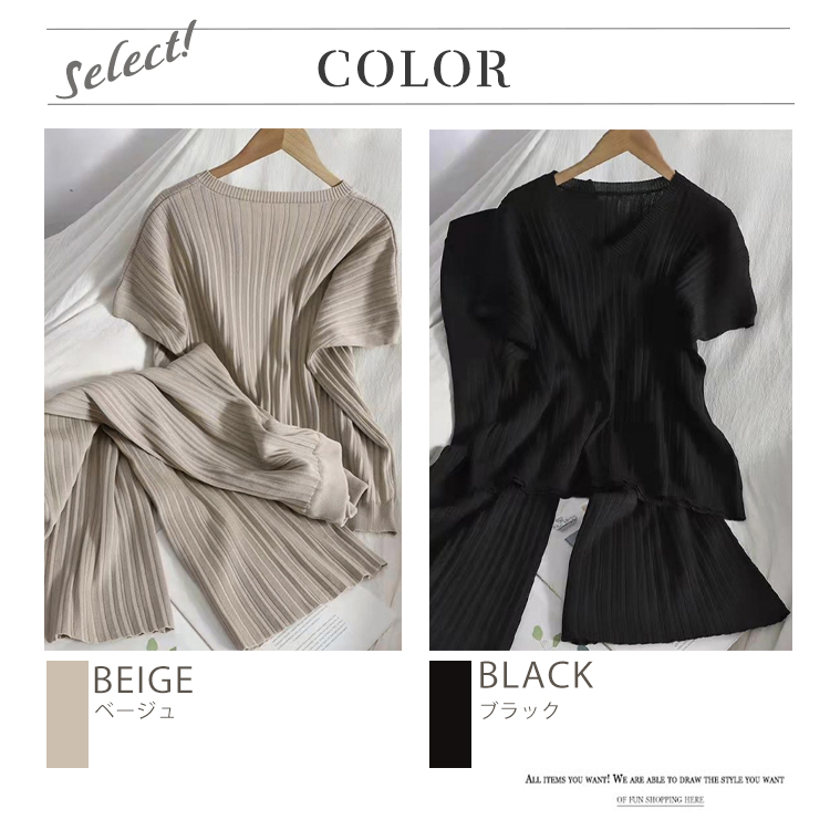 セットアップ レディース サマーニット 半袖 トップス Vネック ワイドパンツ 9分丈 夏 春 無地 フレンチスリーブ エレガント おし Dazzle ダズル