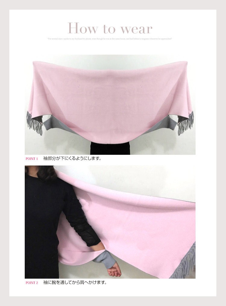 袖付きストール 大判 ストール レディース チェック柄 韓国 Dazzle ダズル