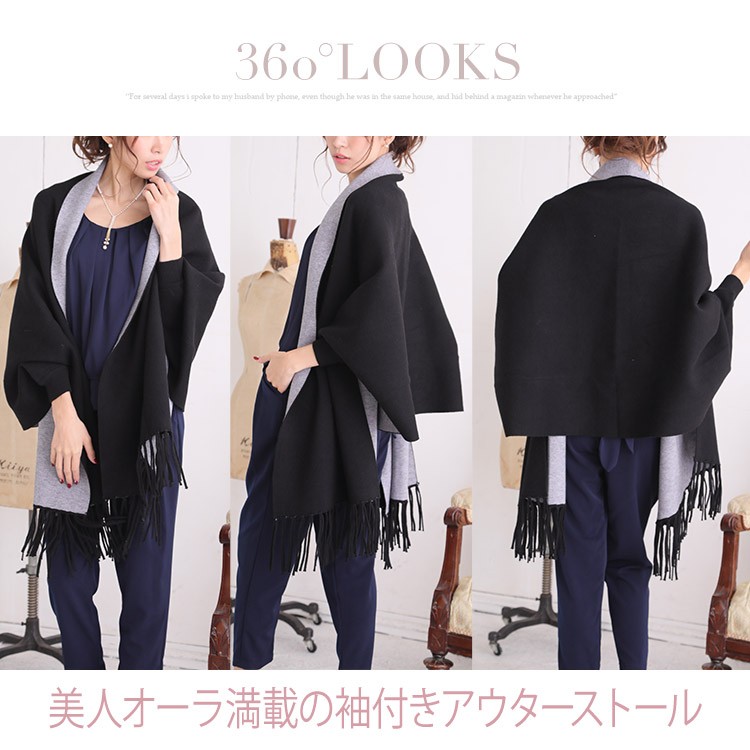 袖付きストール 大判 ストール レディース チェック柄 韓国 Dazzle ダズル