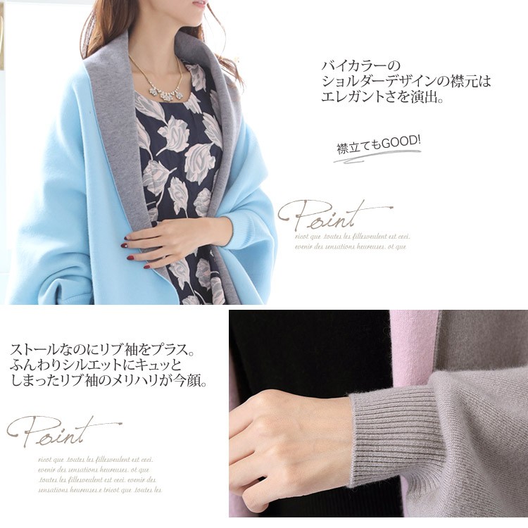 袖付きストール 大判 ストール レディース チェック柄 韓国 Dazzle ダズル