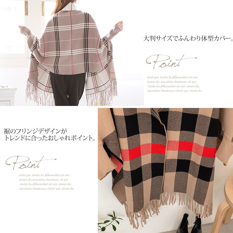 袖付きストール 大判 ストール レディース チェック柄 韓国 Dazzle ダズル