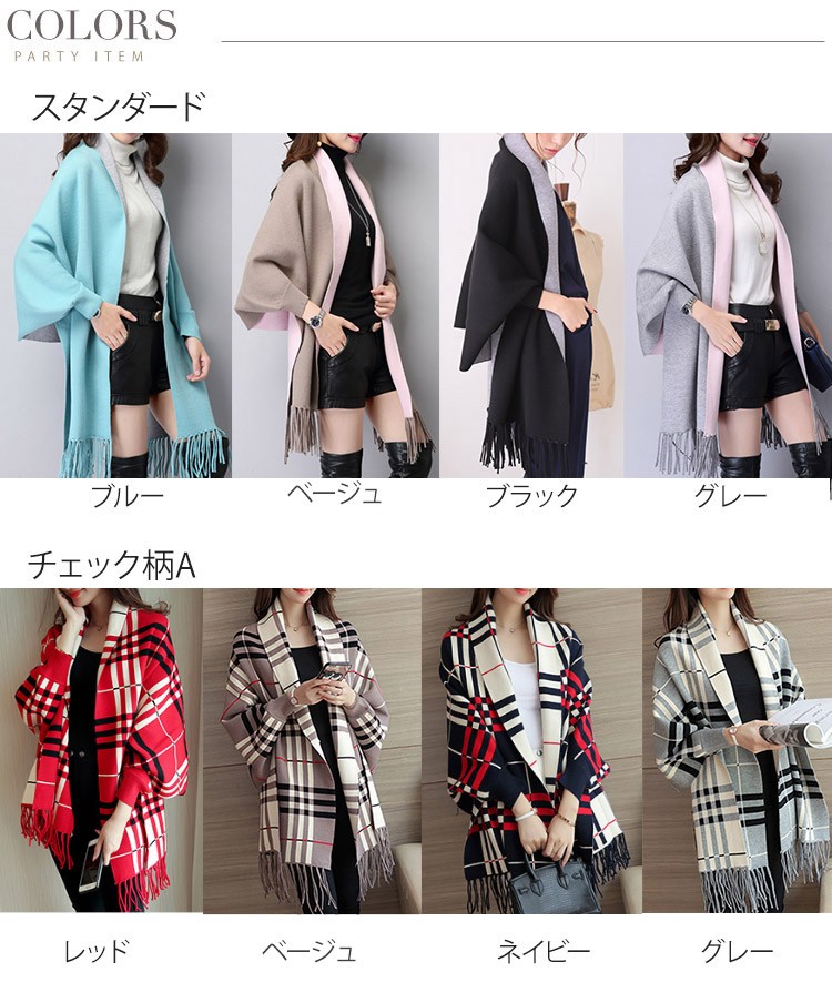 袖付きストール 大判 ストール レディース チェック柄 韓国 Dazzle ダズル