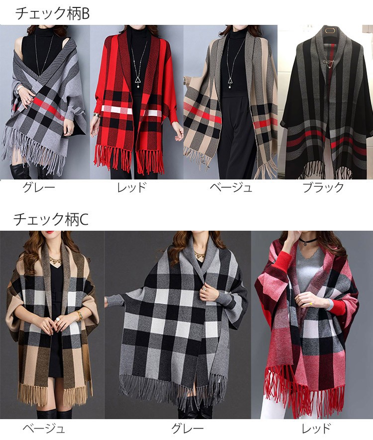 袖付きストール 大判 ストール レディース チェック柄 韓国 Dazzle ダズル