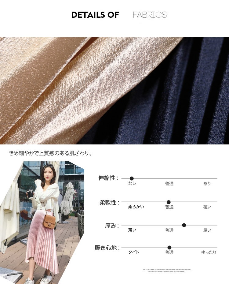 サテン ミモレ丈 アシンメトリー スカート プリーツ Aライン フィッシュテール ロング スカート 韓国 レディース Dazzle ダズル