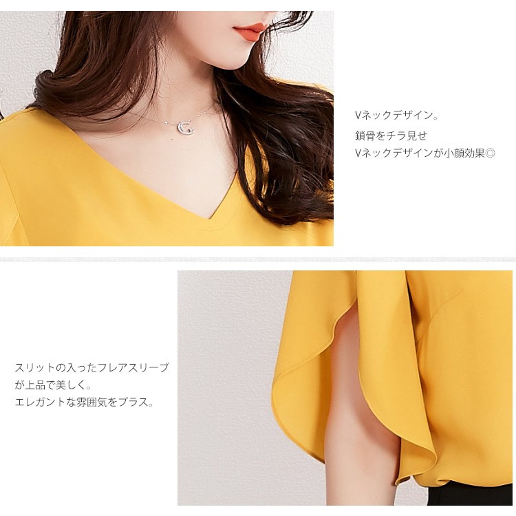半袖 チューリップ袖 フレア袖 ラッフル袖 シフォン ブラウス レディース 韓国ファッション Dazzle ダズル