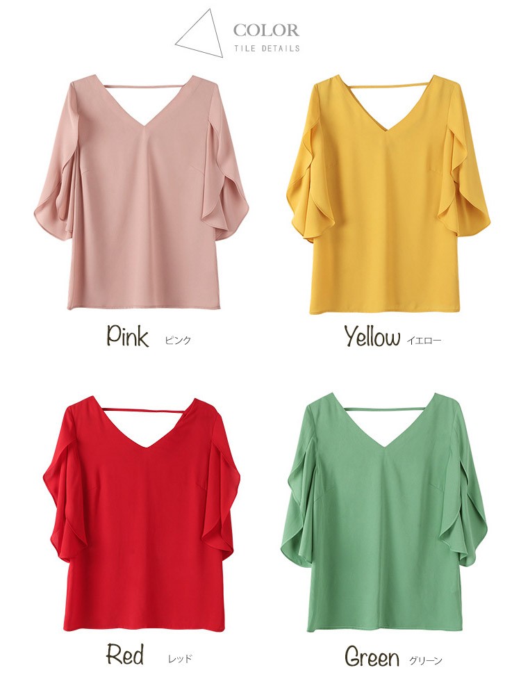 半袖 チューリップ袖 フレア袖 ラッフル袖 シフォン ブラウス レディース 韓国ファッション Dazzle ダズル