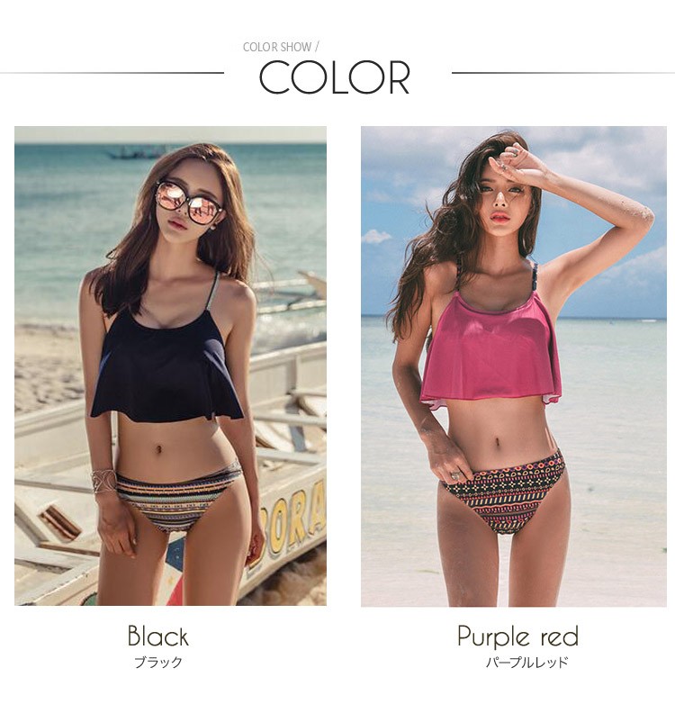 水着 ビキニ 2点セット カラフル 大人 ビーチウェア 体系カバー  レディース