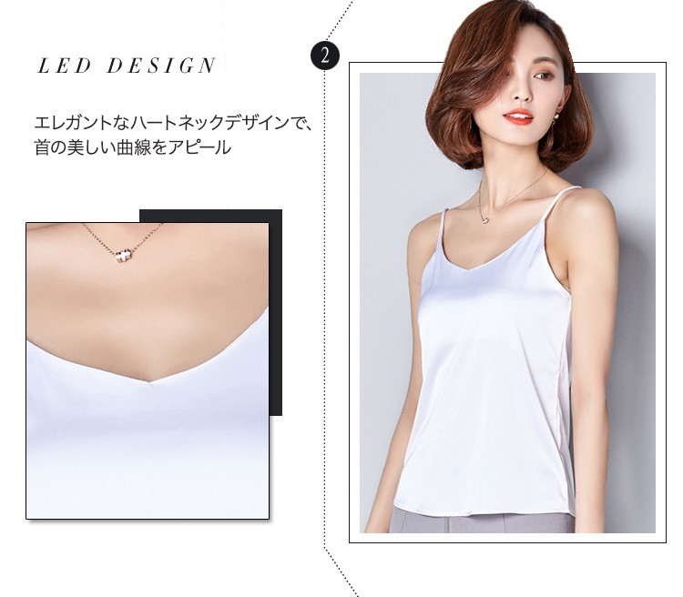 キャミソール トップス サテン ノースリーブ レディース