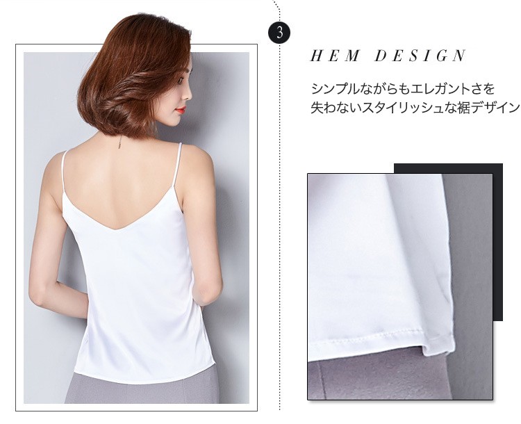 キャミソール トップス サテン ノースリーブ レディース