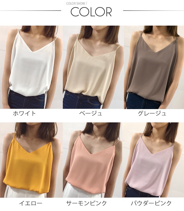 シフォン タンクトップ 大人 インナー ノースリーブ キャミソール Dazzle ダズル