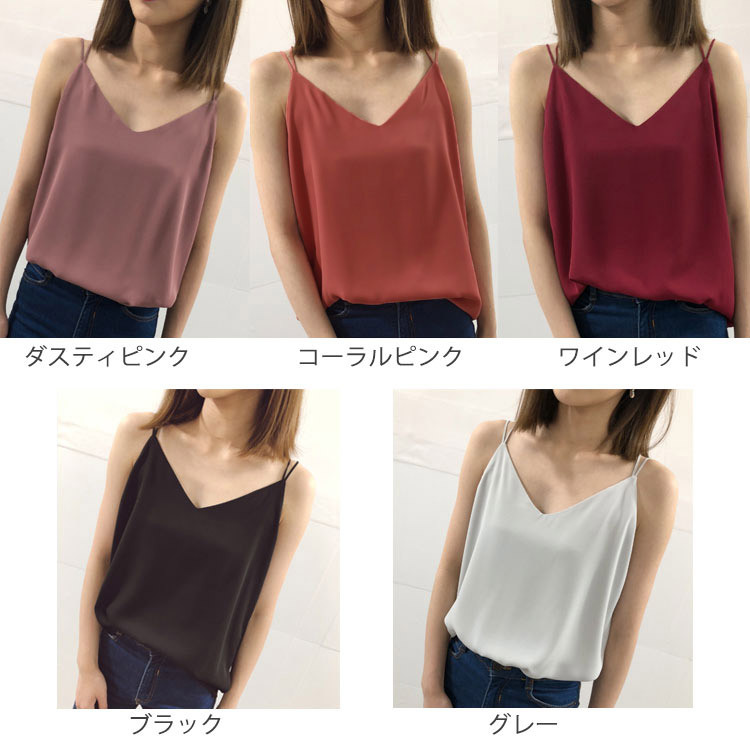 シフォン タンクトップ 大人 インナー ノースリーブ キャミソール Dazzle ダズル