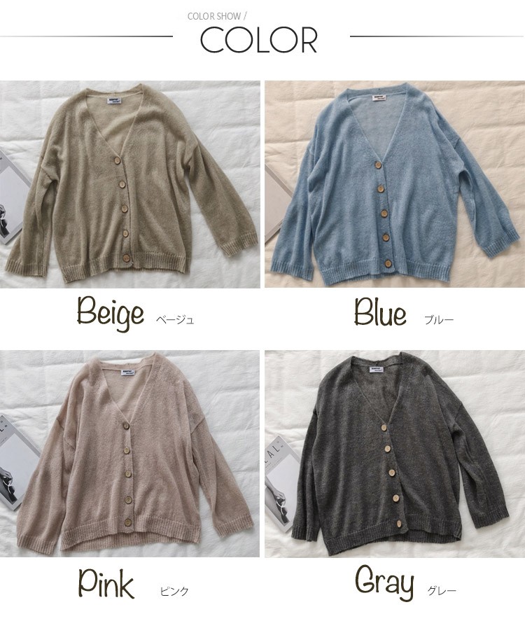 カーディガン モヘア ニット 薄手 レディース 韓国 レトロ レディース Dazzle ダズル