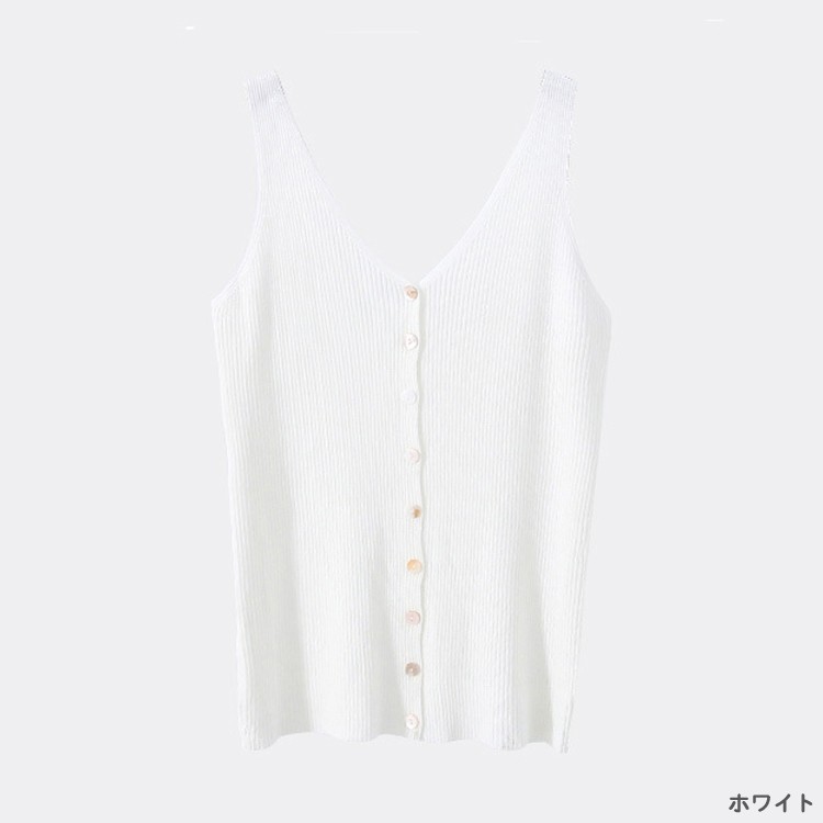 ニット キャミソール フロントボタン トップス レディース 韓国ファッション ジョイフィール Joyfeel