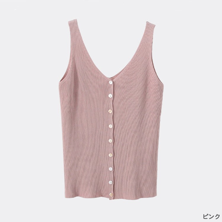 ニット キャミソール フロントボタン トップス レディース 韓国ファッション ジョイフィール Joyfeel