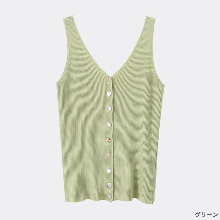 ニット キャミソール フロントボタン トップス レディース 韓国ファッション ジョイフィール Joyfeel