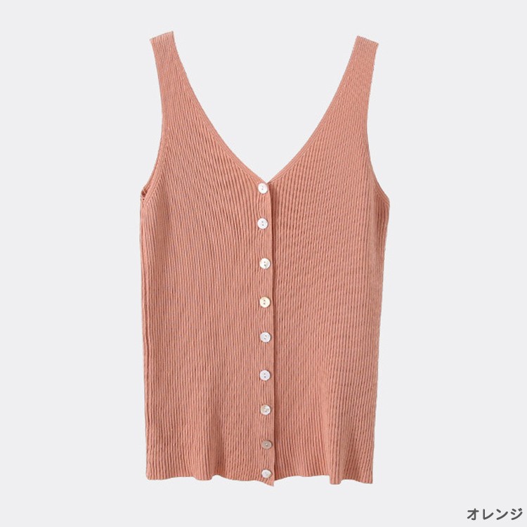 ニット キャミソール フロントボタン トップス レディース 韓国ファッション ジョイフィール Joyfeel
