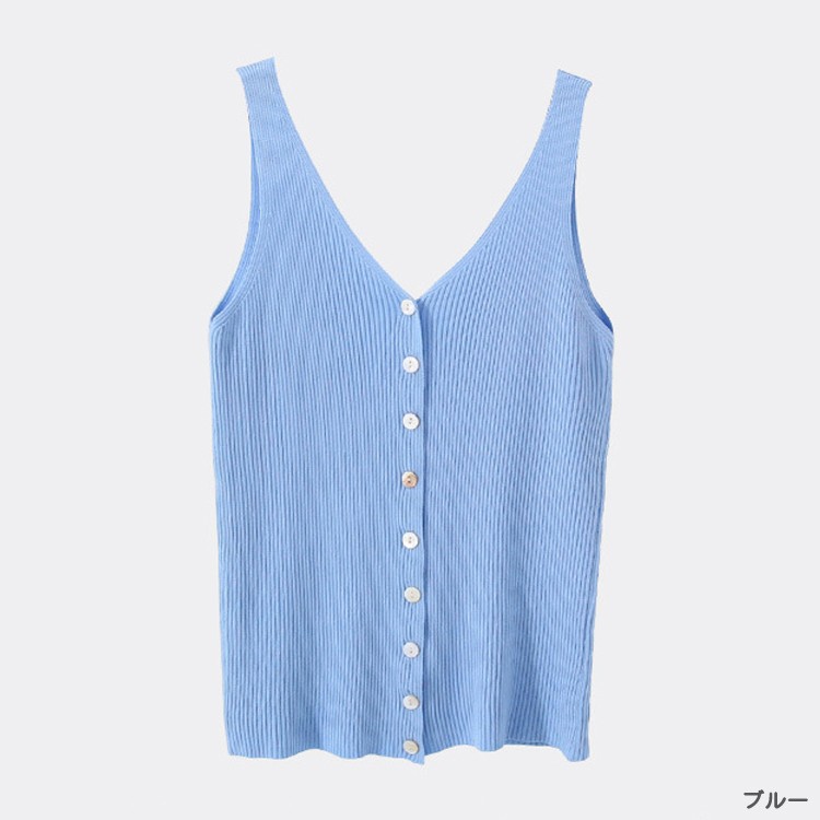 ニット キャミソール フロントボタン トップス レディース 韓国ファッション ジョイフィール Joyfeel