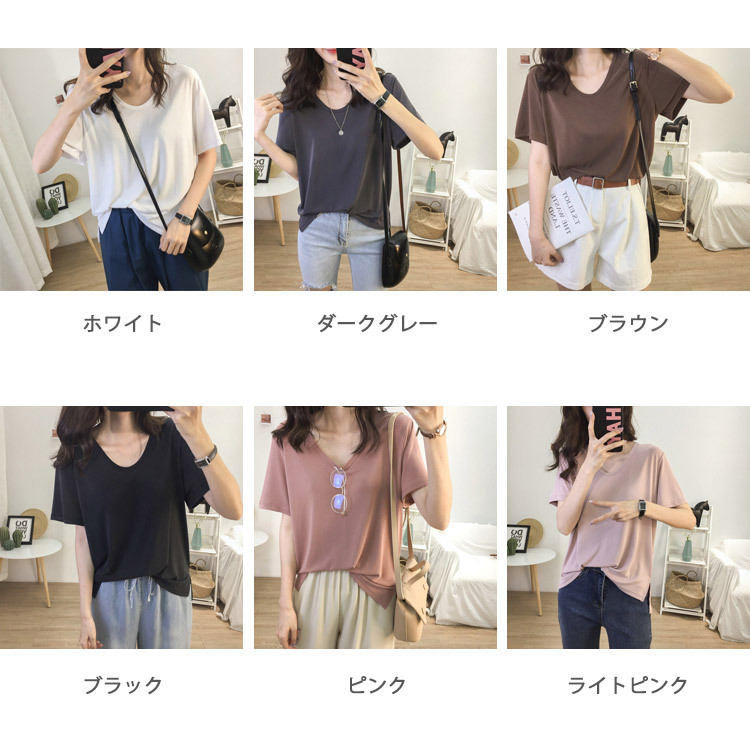 Tシャツ 半袖 レディース Uネック 韓国 送料無料 ジョイフィール joyfeel