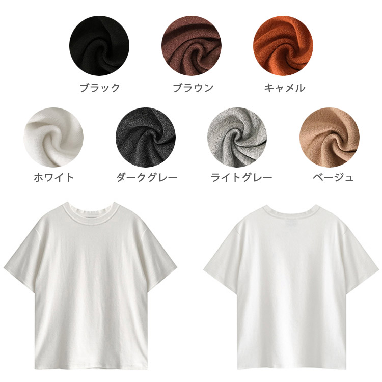Tシャツ 半袖 5分袖 厚手 レディース 韓国 送料無料 ジョイフィール joyfeel