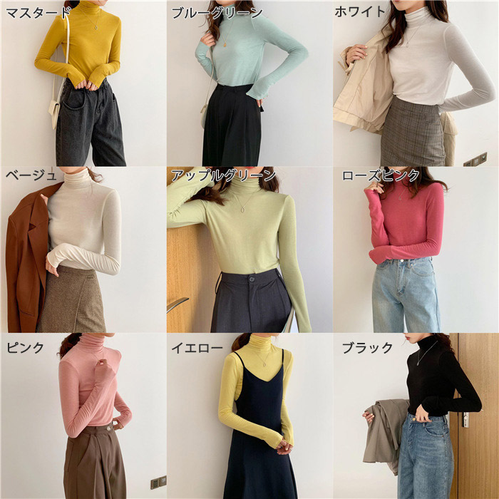 タートルネック トップス レディース 薄手 韓国 送料無料 ジョイフィール joyfeel