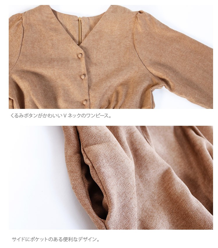 ボタン スエード ワンピース 膝丈 Joyfeel ジョイフィール