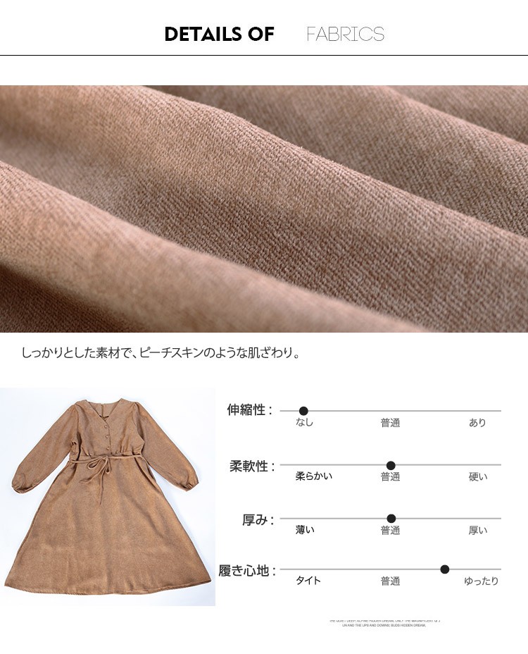 ボタン スエード ワンピース 膝丈 Joyfeel ジョイフィール