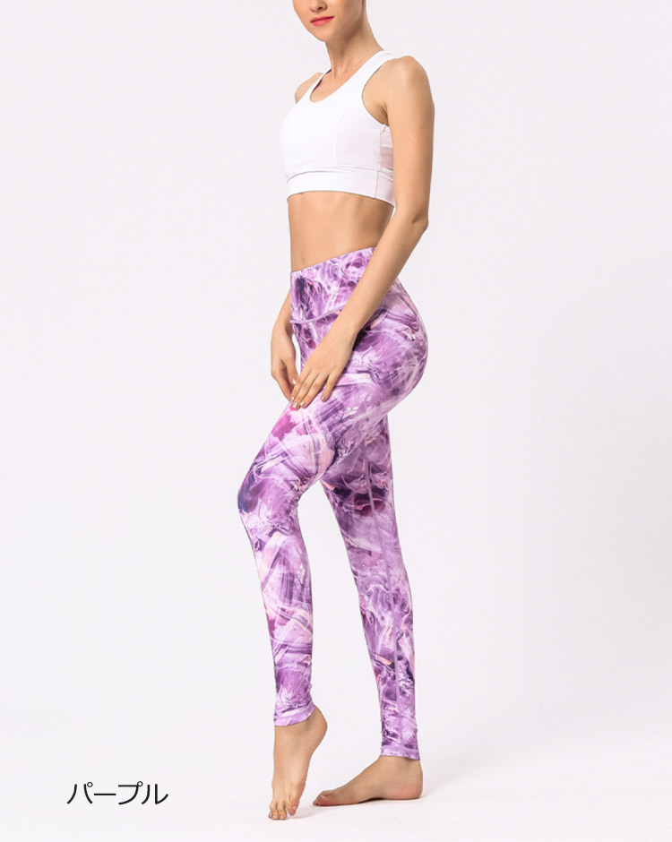 ヨガパンツ ヨガウェア ヨガレギンス 柄 きれい ヨガ パンツ レギンス フィットネスウェア レディース ホットヨガ スポーツウェア Dazzle ダズル