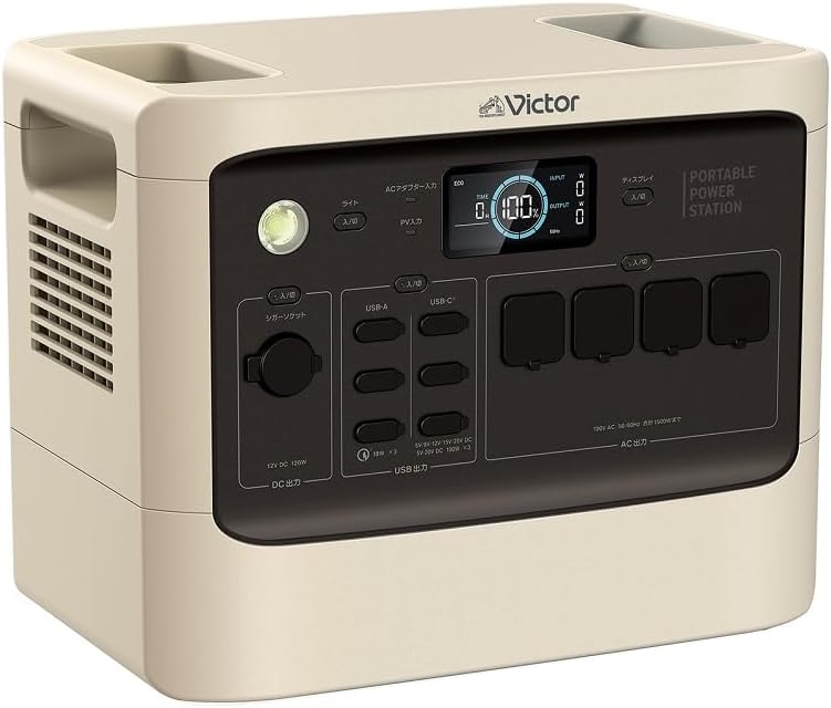 Victor(オーディオ) BN-RF510 （ポータブル電源 512Wh/合計600W LED